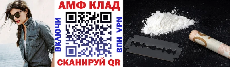 блэк спрут Лесосибирск АМФ 97%