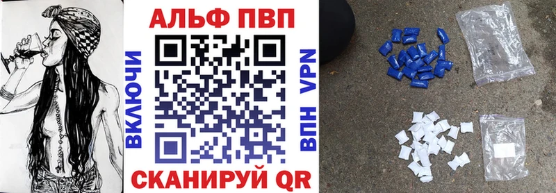 наркота  Лесосибирск  Alpha-PVP крисы CK 