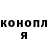 ГАШ убойный OttO Amin