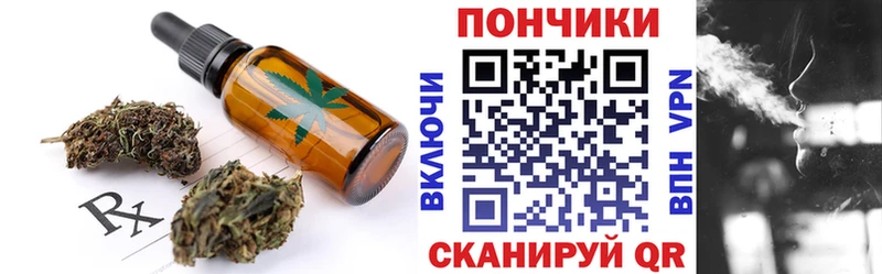 Canna-Cookies конопля  Лесосибирск 