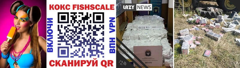 COCAIN 99%  магазин    Лесосибирск 