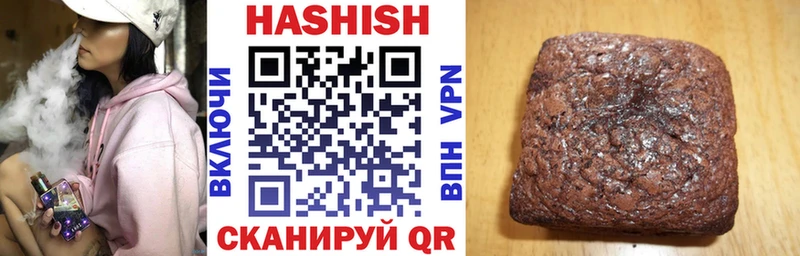 где найти   Лесосибирск  ГАШ гарик 