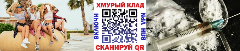ГЕРОИН афганец  Лесосибирск 