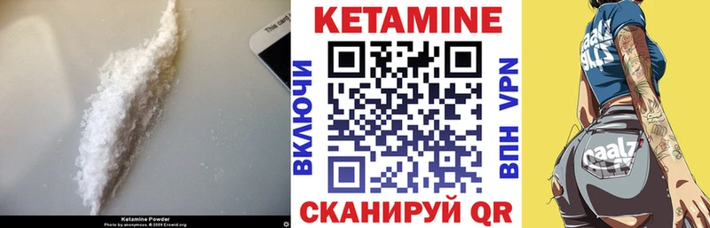 КЕТАМИН ketamine  KRAKEN вход  Лесосибирск 