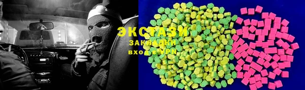 гидра Алексеевка