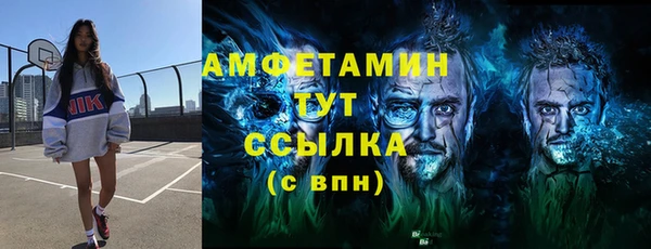 ПСИЛОЦИБИНОВЫЕ ГРИБЫ Алексин