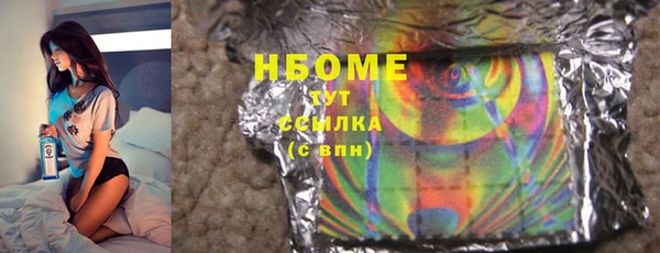ПСИЛОЦИБИНОВЫЕ ГРИБЫ Алексин