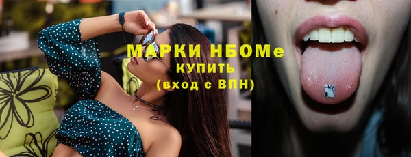 ПСИЛОЦИБИНОВЫЕ ГРИБЫ Алексин