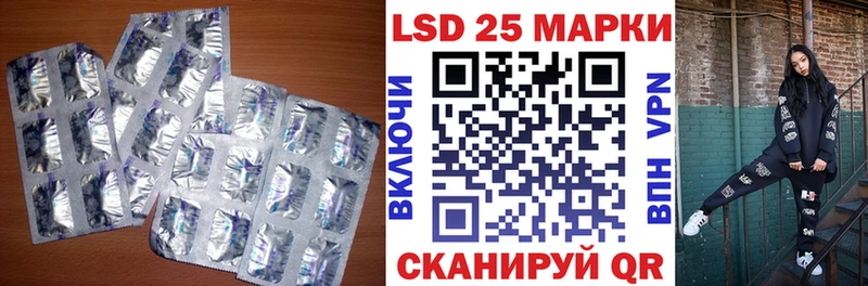 Лсд 25 экстази кислота  Лесосибирск 