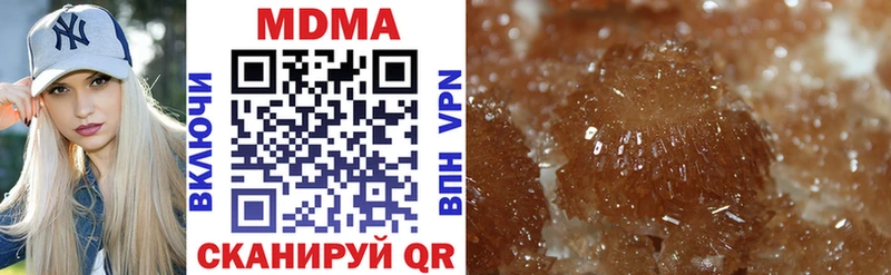 MDMA VHQ  наркошоп  Лесосибирск 