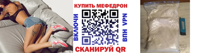 Мефедрон мука  Лесосибирск 