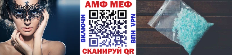 Метамфетамин пудра площадка Telegram Лесосибирск