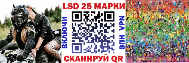 продажа наркотиков  Лесосибирск  Марки N-bome 1500мкг 