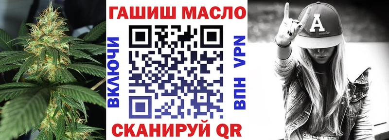 Дистиллят ТГК концентрат  ОМГ ОМГ ССЫЛКА  Лесосибирск 