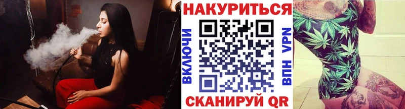 Марихуана план Лесосибирск